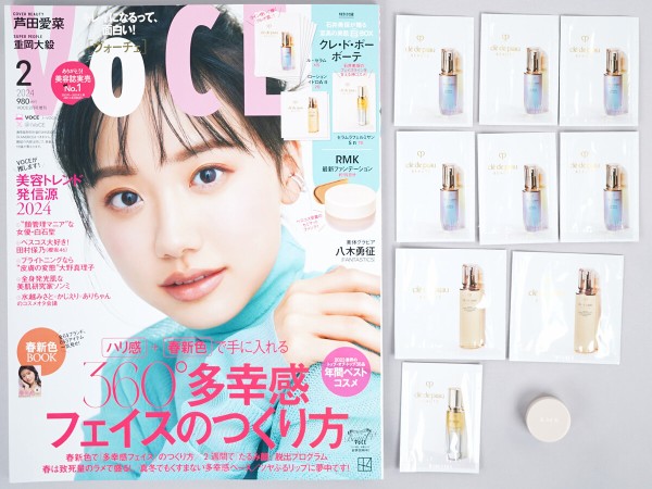 VOCE (ヴォーチェ) 2024年 2月号増刊 《付録》 石井美保さんが贈る至高