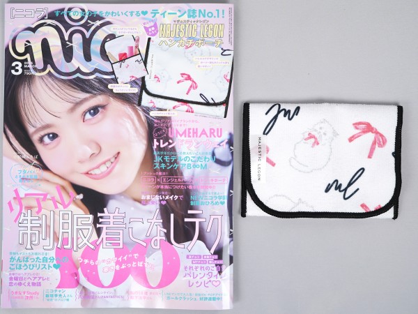 nicola (ニコラ) 2025年 3月号 《付録》 マジェスティックレゴン