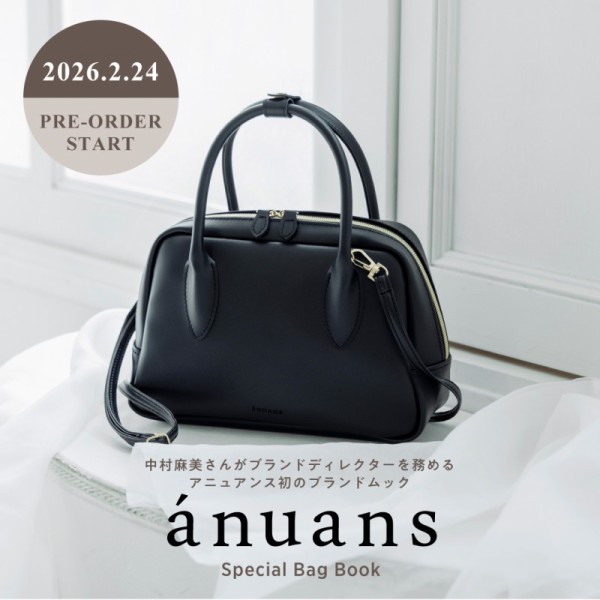 新刊情報】ánuans Special Bag Book 《特別付録》 アニュアンス