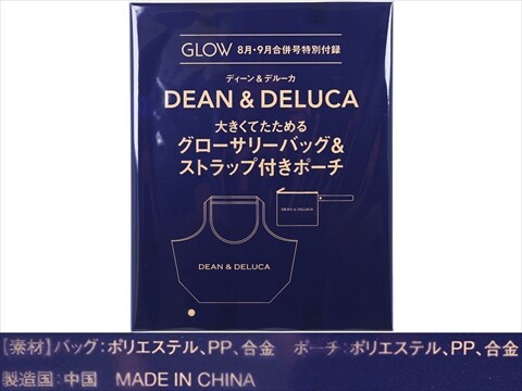 GLOW (グロー) 2026年 8・9月合併号 《付録》 DEAN ＆ DELUCA 大きくて