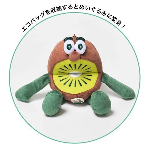 ｛新品未使用｝ゼスプリ　キウイブラザーズ 【レッド】 速報】In Red (インレッド) 2025年 7月号 《特別付録》 ゼスプリ