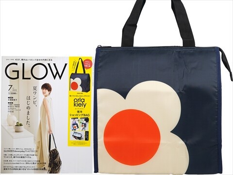 GLOW (グロー) 2025年 7月号 《付録》 オーラ・カイリー 保冷