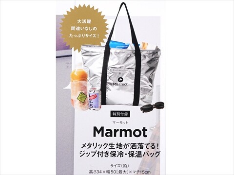 otona MUSE (オトナ ミューズ) 2026年 10月号増刊 《付録》 Marmot