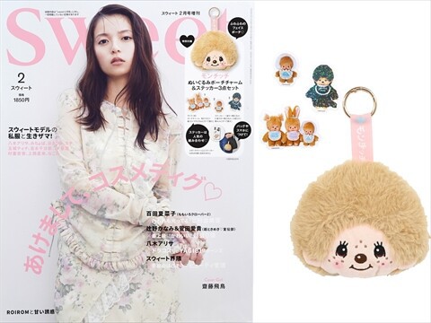 sweet (スウィート) 2026年 2月号増刊 《付録》 モンチッチ フェイス