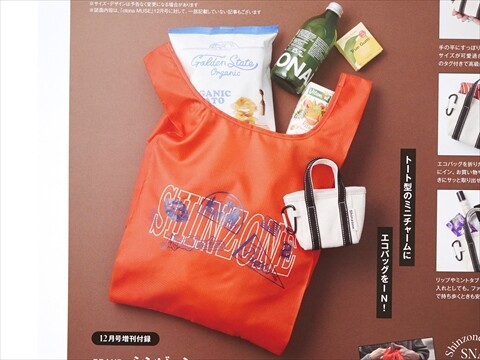 ヒサアモドコ 12月号 ヒサアモドコ 12月号 Amazon.co.jp: 裏モノJAPAN 2021年 12 月号