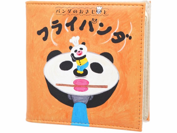 Apple - フライング・パンダ パンダのおさじとフライパンダ 絵本そのままポーチBOOK : ききらら