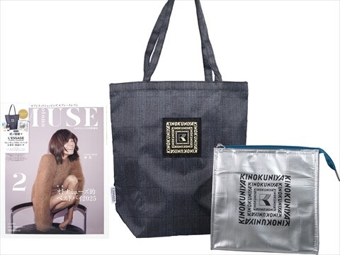 otona MUSE (オトナ ミューズ) 2026年 2月号増刊 《付録》 紀ノ国屋