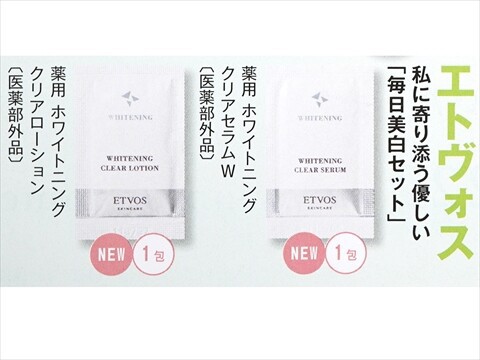 速報】美的 2025年 5月号 透明感UP BOX版 《特別付録》 ウォンジョンヨ