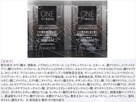 ホホ 10箱X4セット 美ST 24年8月号付録 高級クリーム試せるセット ホホ様専用 10箱X4セット 美ST 24年8月号付録 高級