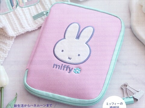 速報】ゼクシィ 2024年 10月号 《特別付録》 たっぷり収納でお役立ち