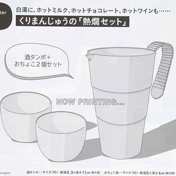 速報】Mono Master (モノマスター) 2025年 3月号 《特別付録