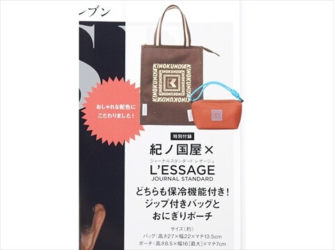 レディースコミック　8冊セット otona MUSE (オトナ ミューズ) 2025年 8月号 《付録