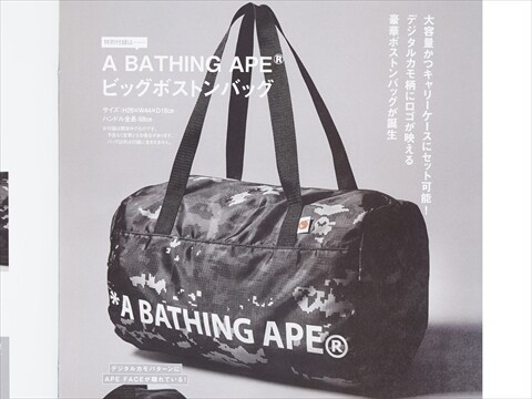 速報】Smart (スマート) 2026年 3・4月合併号 《特別付録》 A BATHING