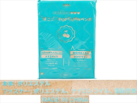 雑誌『りぼん』の付録 りぼん 2022年4月号 (発売日2022年03月03日) | 雑誌/定期購読の