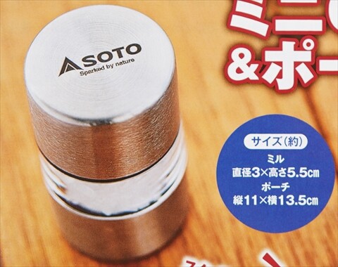 速報】BE-PAL (ビーパル) 2025年 12月号 《特別付録》 SOTO［ソト