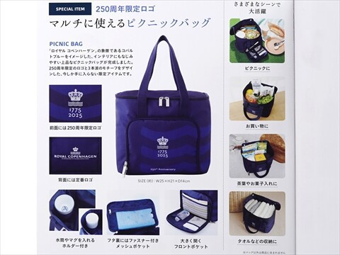 う*い様 【希少】コーエー25周年記念パック Vol.7 横型トートバッグ（A）／桜木みなと: グッズ - 宝塚