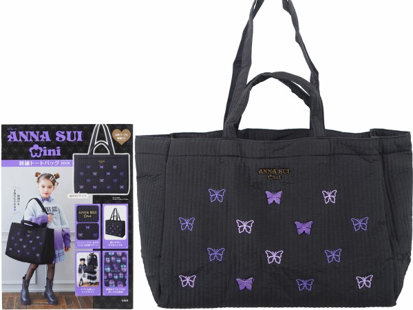 ANNA SUI mini 蝶刺繍 マザーズバッグ ANNA SUI mini 蝶刺繍 マザーズバッグ 刺繍と立体パーツであしらわれた蝶