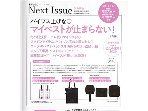 祝日特価ALEXANDRE DE PARIS サイズS アレクサンドル ドゥ パリ S