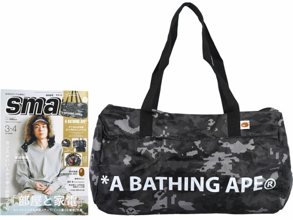 Smart (スマート) 2026年 3・4月合併号 《付録》 A BATHING APE