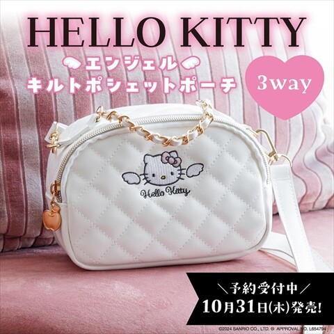 新刊情報】HELLO KITTY エンジェル キルトポシェットポーチBOOK : き
