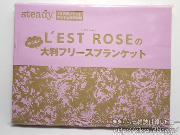 L'EST ROSE（レストローズ）大判フリースブランケット【Steady