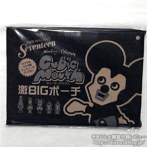 Disneyキュービックマウス激BIGポーチ【SEVENTEEN (セブンティーン