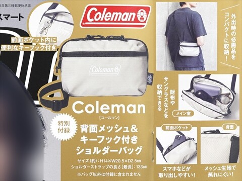 Smart (スマート) 2026年 6月号 《付録》 Coleman 背面メッシュ