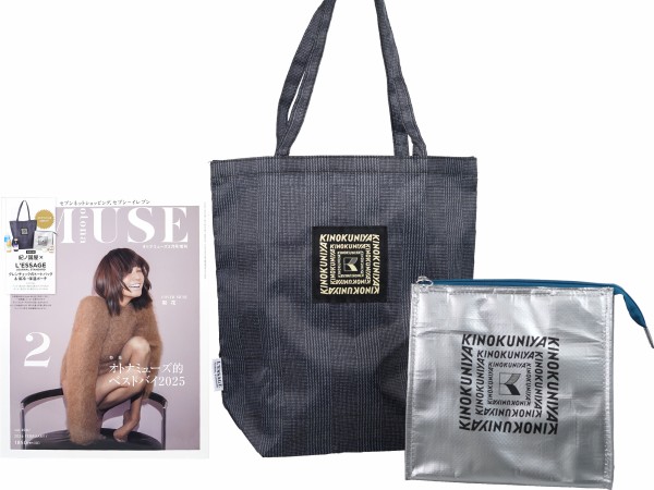 otona MUSE (オトナ ミューズ) 2026年 2月号増刊 《付録》 紀ノ国屋