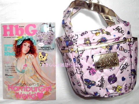 【希少】非売品 B´z PARTY ファンクラブ限定 ミニトートバッグ など 嵐 25周年 記念品 ミニトートバッグ ファンクラブ会員限定