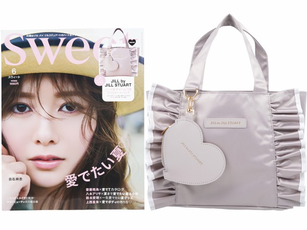 新品・未開封　「デザートラブ」～Sweet Days～ 新品・未開封 「デザートラブ」～Sweet Days～
