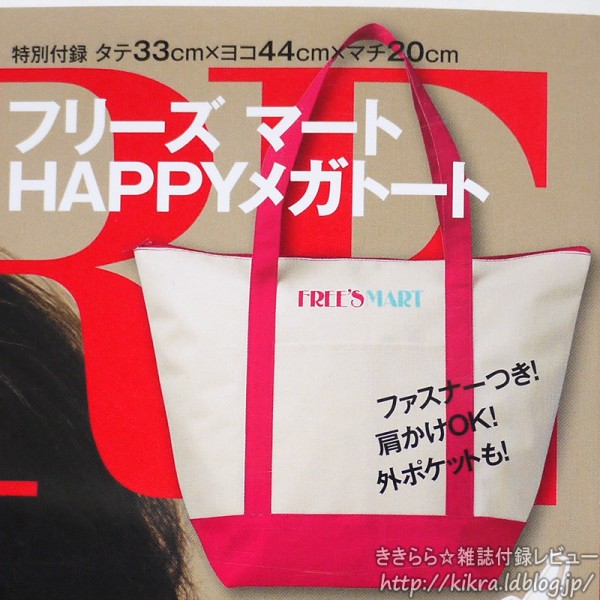 MORE (モア) 2012年 01月号 女性情報誌