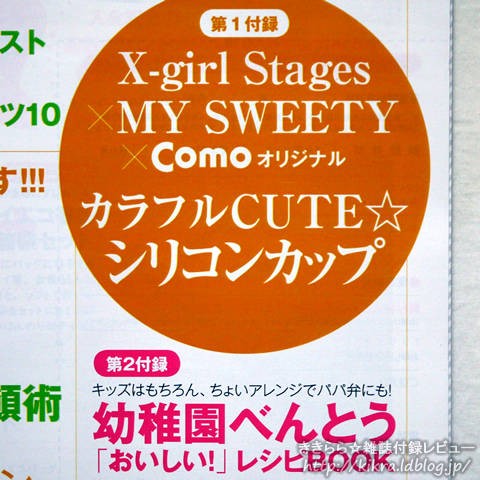 外国語雑誌 CeCi 2011 3 - 外国語雑誌