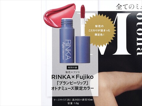 Amazon.co.jp: ウィクロス WXDi-CP01-025 コード2434 椎名唯