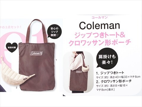 sweet (スウィート) 2026年 2月号 《付録》 Coleman ジップつきトート