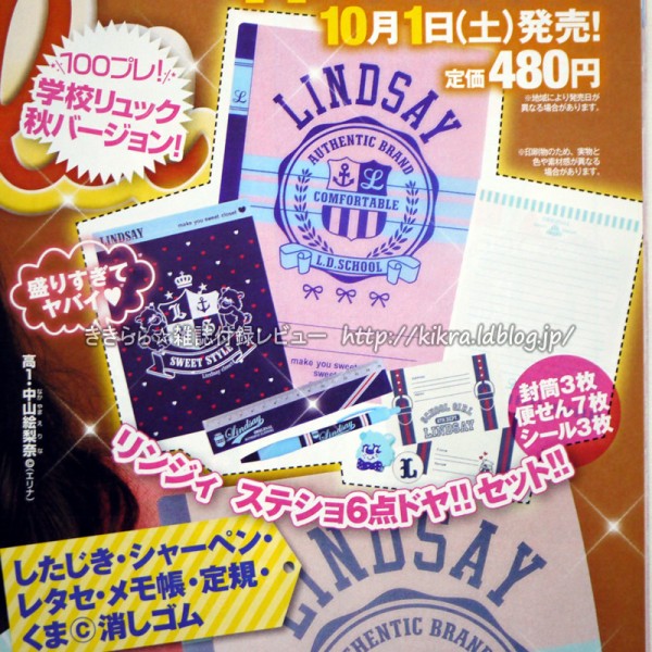 まとめ売り！11点　160 ラブトキシック、ピンクラテなど まとめ売り！11点160 ラブトキシック、ピンクラテなど