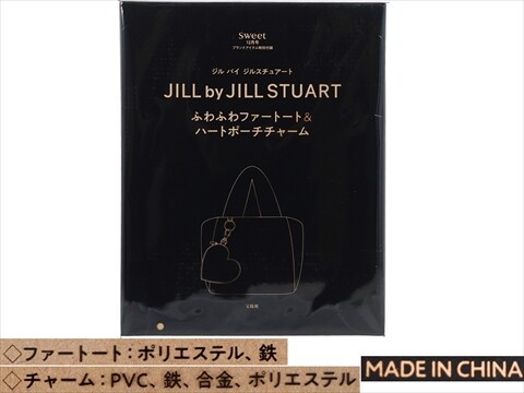 sweet (スウィート) 2025年 12月号 《付録》 JILL by JILL STUART