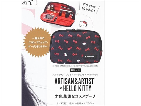 otona MUSE (オトナ ミューズ) 2025年 4月号 《付録》 ARTISAN＆ARTIST