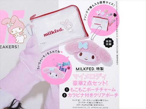 mini (ミニ) 2024年 11月号 《付録》 MILKFED.×MY MELODY 1