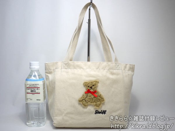 新品　Steiff パイロット　テディベア　JALコラボ　トートバッグ　貴重