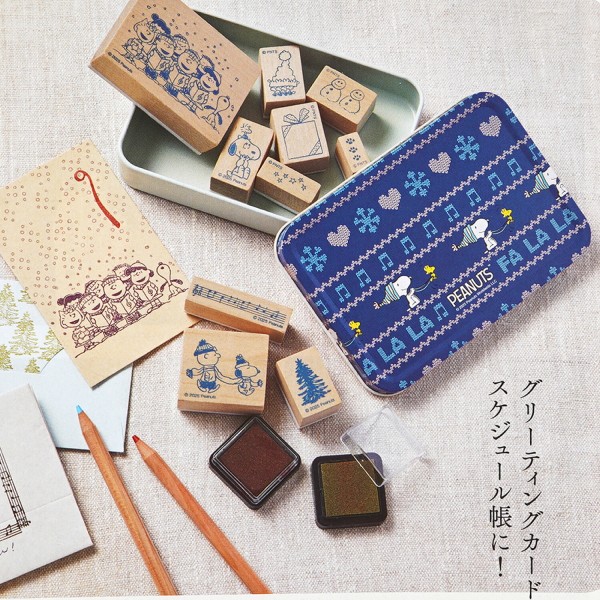 2025年12月発売スケジュール : ききらら☆雑誌付録レビュー