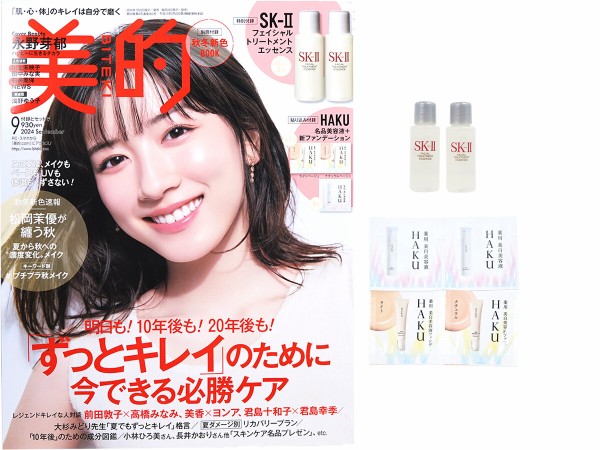 sk-ii ショップ ファンデーション 発売