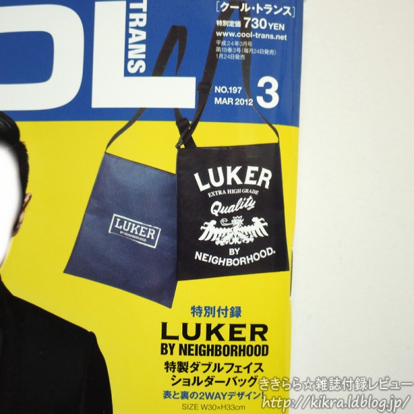 LUKER BY NEIGHBORHOOD特製ダブルフェイスショルダーバッグ