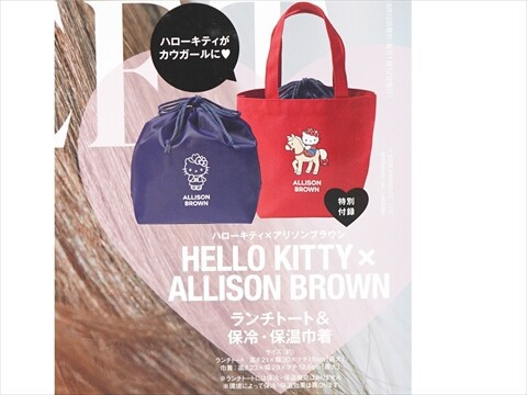 sweet (スウィート) 2026年 6月号特別号 《付録》 HELLO KITTY×ALLISON