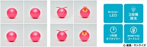 新刊情報】機動戦士ガンダムSEED FREEDOM ハロライトBOOK 弐式 : き