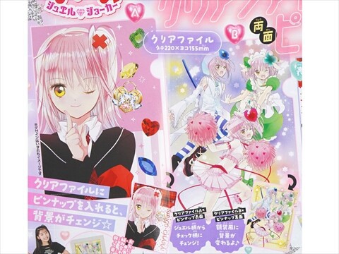 【最新】KOGYARU2025年6月号 雑誌＋ブロマイド全12種 最新】KOGYARU2025年6月号 雑誌＋ブロマイド全12種 KOGYARU2025年春夏