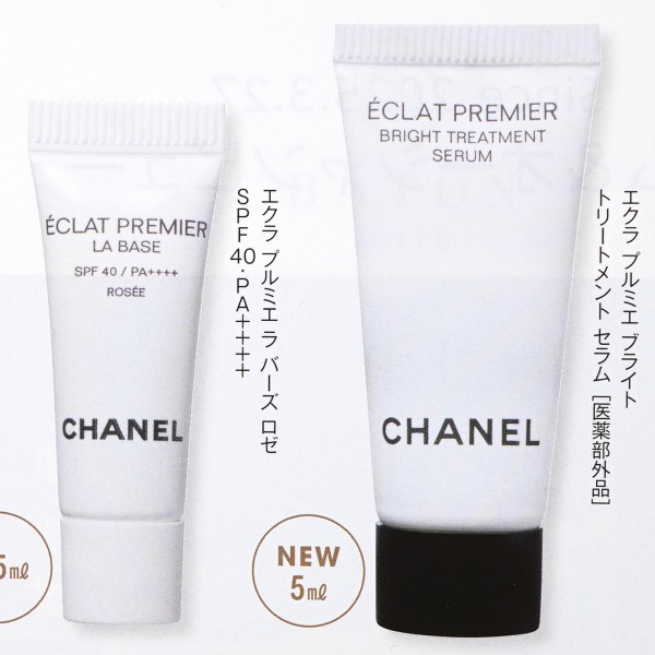 速報】美的 2026年 5月号 《特別付録》 CHANEL 大人気メイクアップ