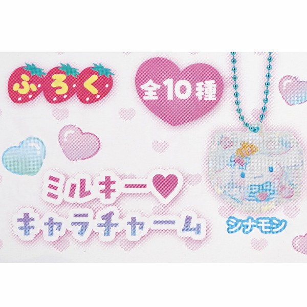 速報】いちご新聞 2026年 8月号 《特別付録》 ミルキー♥キャラ 