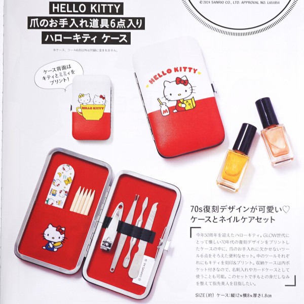 速報】GLOW (グロー) 2024年 9月号 《特別付録》 HELLO KITTY（ハロー