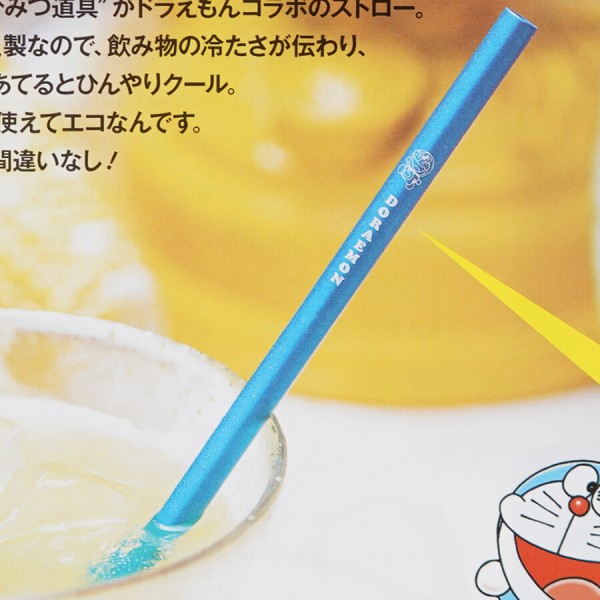 速報】BE-PAL (ビーパル) 2023年 9月号 《特別付録》 ドラえもん“エコ