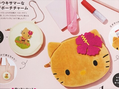 速報】sweet (スウィート) 2024年 8月号 《特別付録》 HELLO KITTY